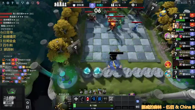 【2022-11-22 19点场】囧啥都不懂雪诺：大鹏一日同风起！