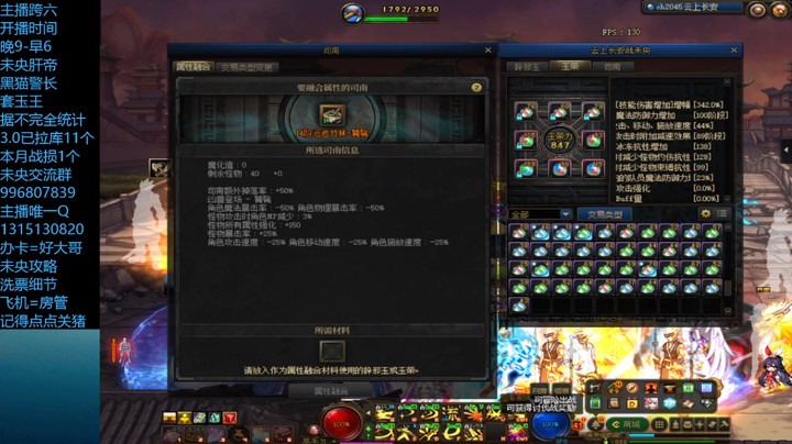 这14单人？？？