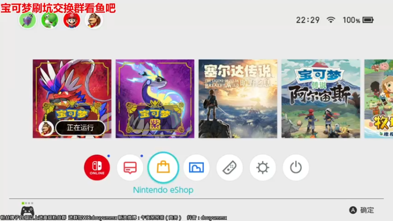 【2022-11-23 15点场】午夜抹抹茶：闪闪梦-今天出闪符，没有底线啥都要