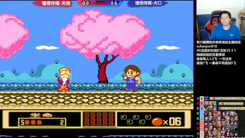 【2022-11-23 07点场】格鬦家大口：憧憬传媒独家冠名！ 42112