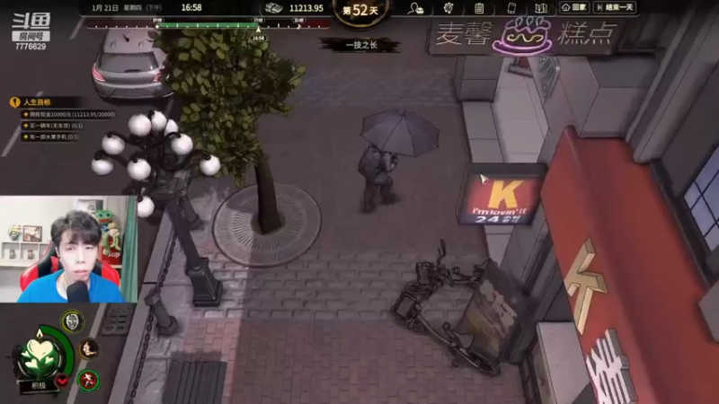 【2022-11-22 22点场】秀才冷男：978.【小奶团】刁德秀日常新游戏