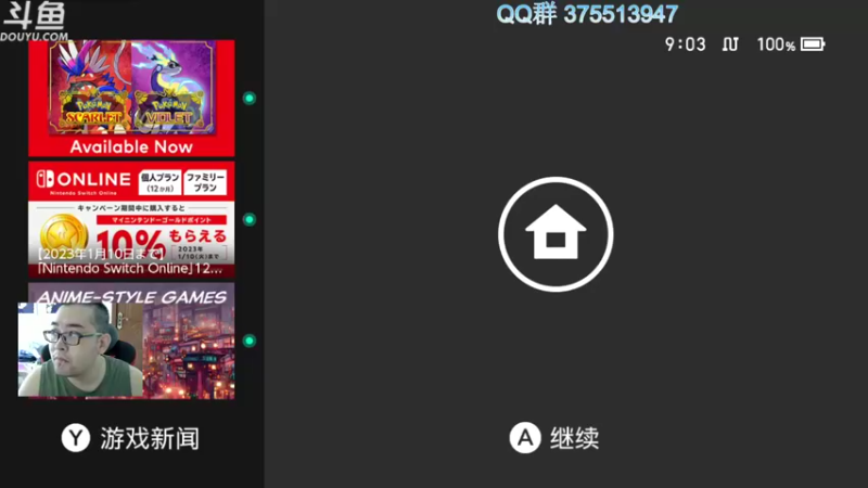 【2022-11-22 09点场】its宁玉今秋：老宁的游戏时光