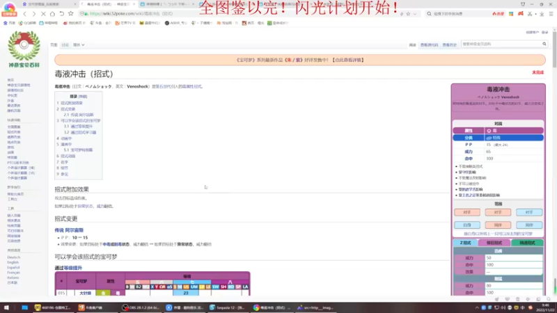 【2022-11-22 09点场】丶子魂魄兮为鬼雄：雄：全是闪道馆