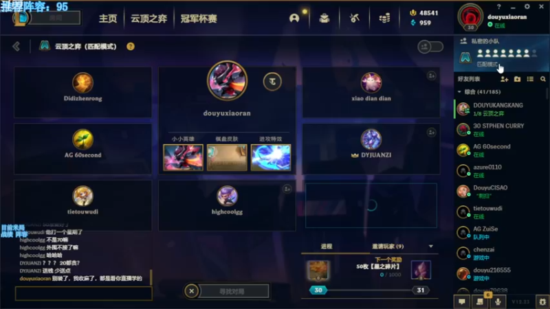 【2022-11-23 10点场】小然QvQ：美测王者局！