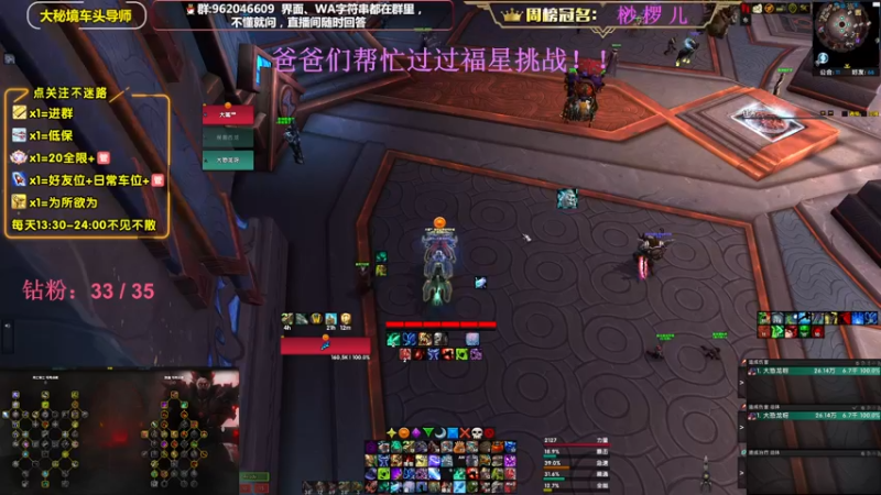 【2022-11-21 23点场】大嘴geigei：大嘴：大秘境车头导师，钻粉带门！！