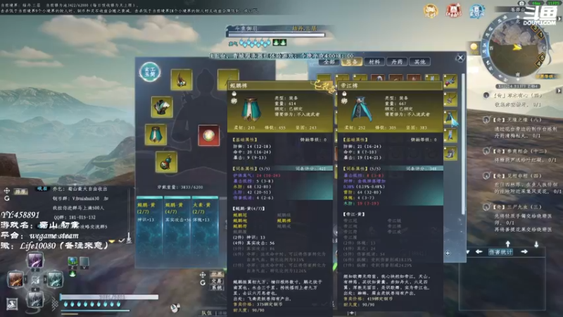 【2022-11-22 23点场】御羽OvO：【叶羽】修仙的一天