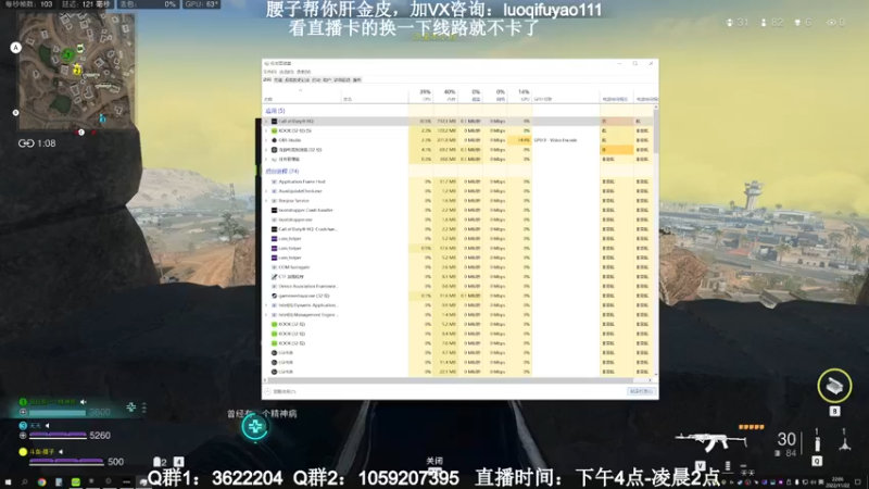【2022-11-22 22点场】Zy丶腰子：战区2！太好玩啦！哇呜！
