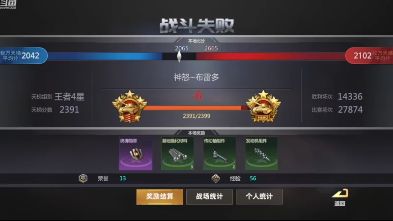 【2022-11-21 20点场】神怒布雷多：神怒布雷多的直播间