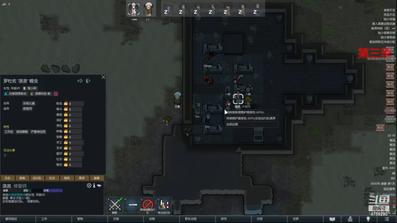 【2022-11-22 22点场】老旷的传奇一生：ST的凛冬已至