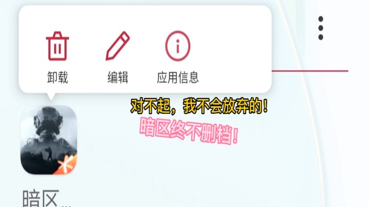 肥肥的仓库