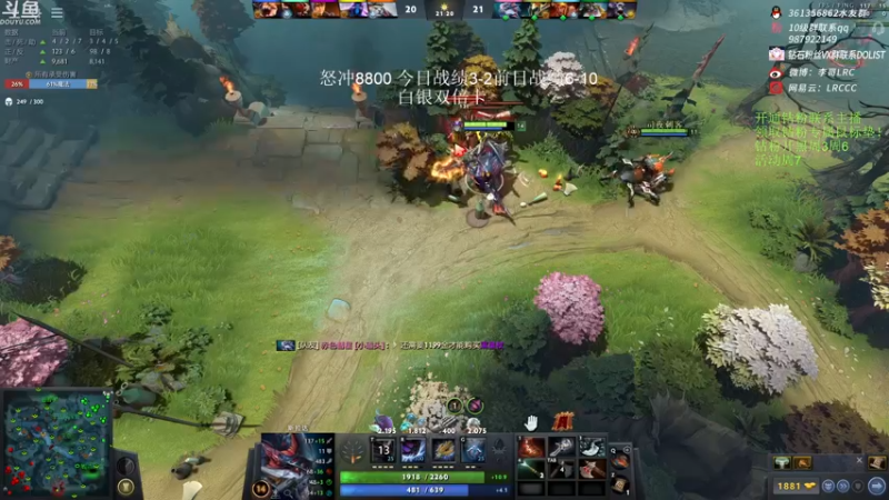 【2022-11-23 12点场】李哥Lrc：纯粹DOTA！431935
