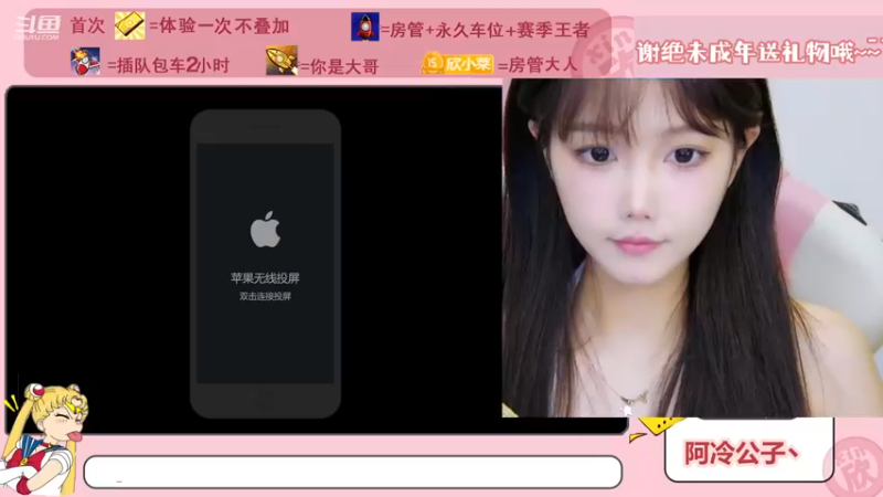 【2022-11-23 14点场】欣小菜：有车位❤王者你冲不冲！