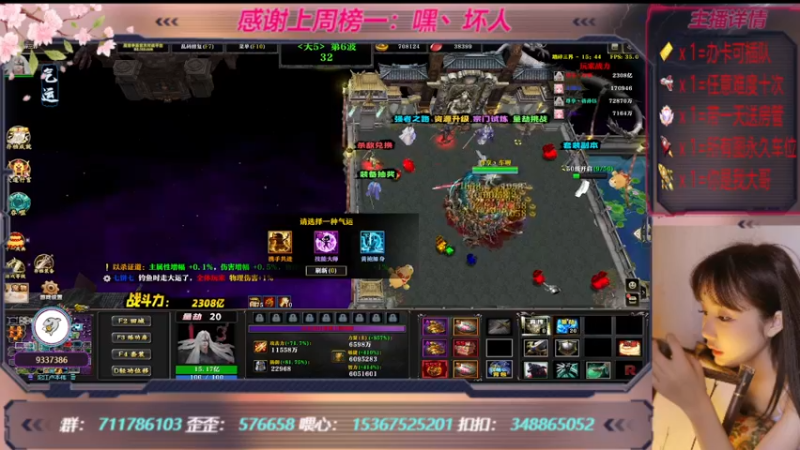 【2022-11-22 17点场】世上本没有卢：踏碎三界：祖传辅助