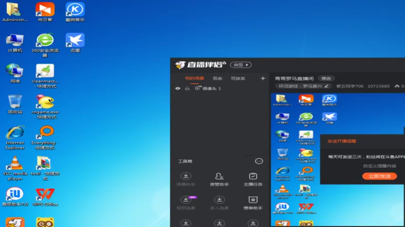 【2022-11-23 16点场】紫云同学706：青青罗马直播间