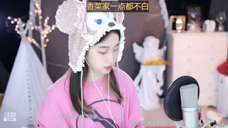 【2022-11-23 12点场】小肉球阿：爱笑的女孩运气不会差~~~