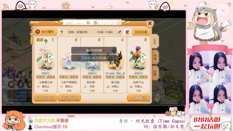 【2022-11-21 19点场】雪雪今年三岁啦：我宣布我就是正道之光