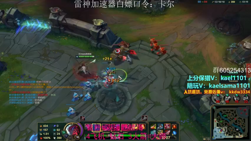 【2022-11-23 05点场】YW三冰卡尔：【卡尔】复建！乱chuang