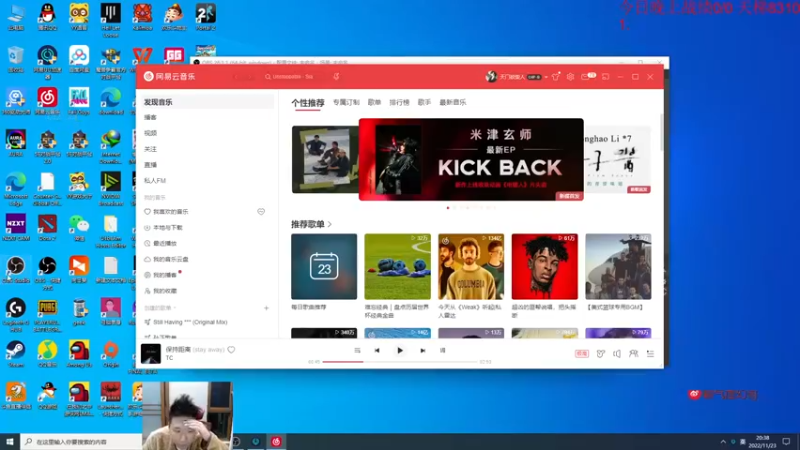 【2022-11-23 20点场】霸气虚幻哥1991：努力认真上分！73965