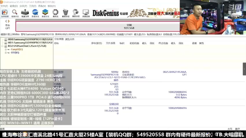 【2022-11-23 06点场】上海大明海：【大明攒机】英特尔arc+英特尔配置推荐