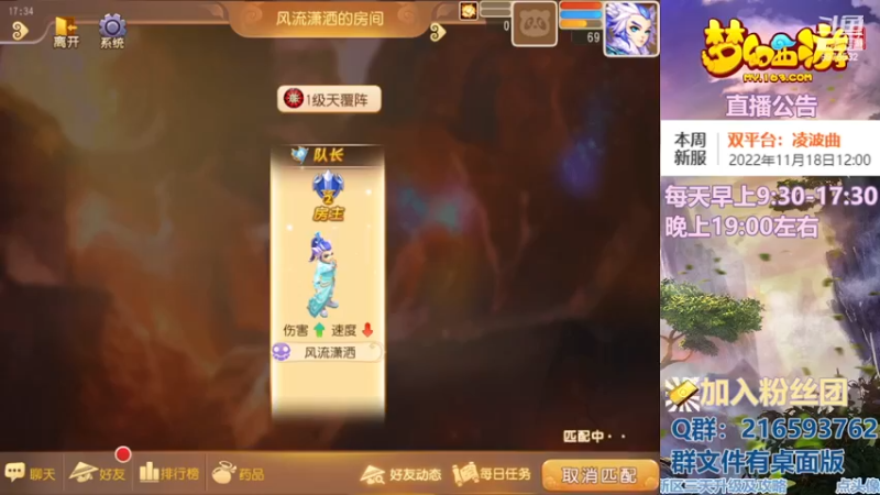 【2022-11-22 17点场】QAQ铭小明：梦幻手游新手新区推荐