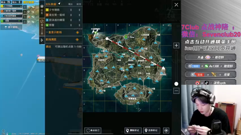 【2022-11-23 17点场】泼痞yyds：【开通精英手册换皮肤】