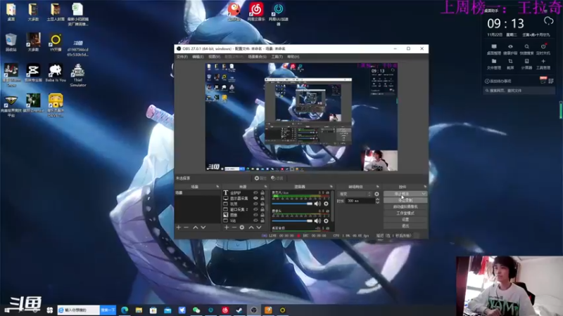 【2022-11-22 09点场】米西斯先生：（小奶团）玩暖雪第三天 想成为大侠