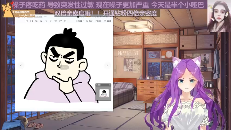 【2022-11-23 02点场】芝士味的韫儿：【白银双倍】你说紫色很有韫味！！