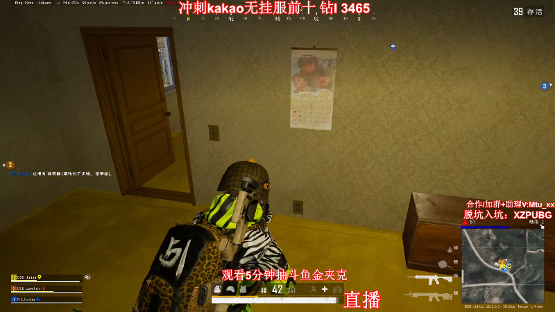 【热门游戏】顶级菊宝a的精彩时刻 20221123 16点场
