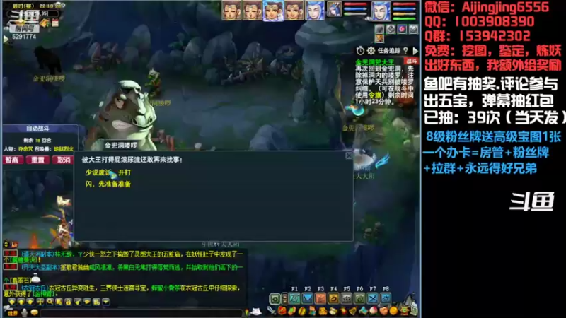 【2022-11-14 22点场】主播大大阳：原来你运气这么好？？？