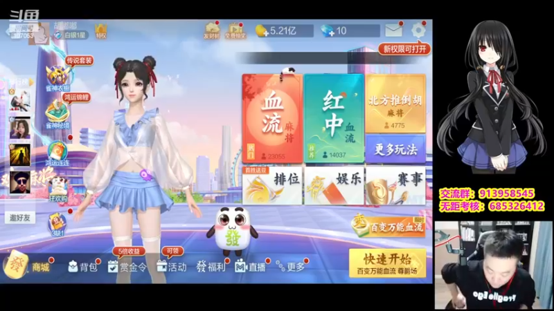 【2022-11-23 21点场】dnf冷寨主：【冷寨主】能不能搞好关系？