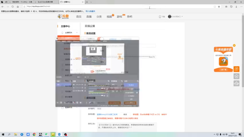 【2022-11-23 16点场】CSGO百岁三：Blast秋季赛 FAZE vs OG