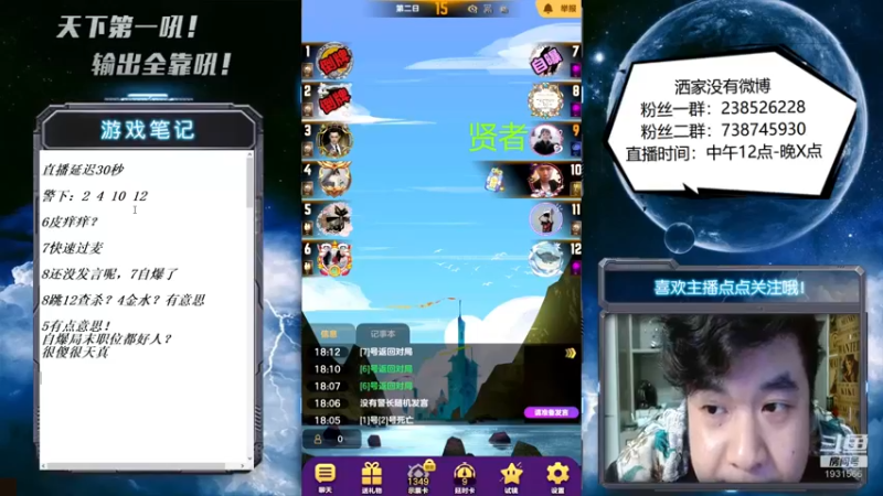 【2022-11-23 18点场】天下第一吼：外瑞古德~好好好！