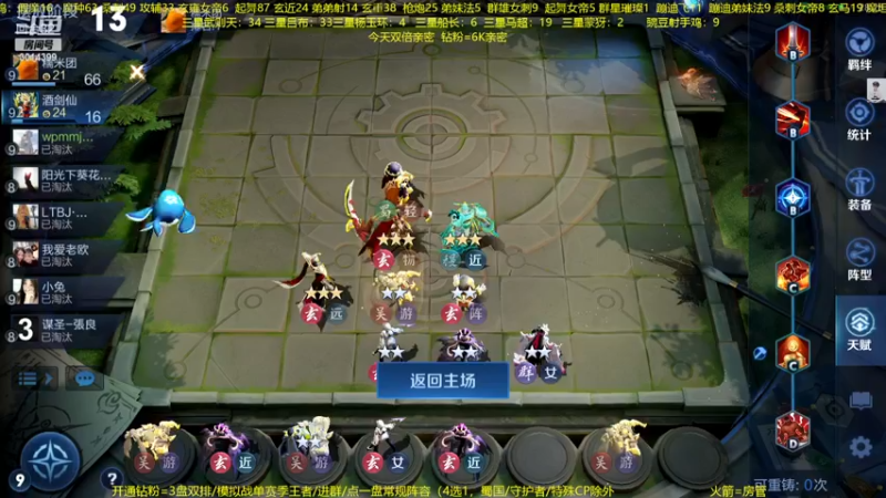 【2022-11-23 03点场】甄知棒：吕布婉儿1V10，整活豌豆射手无敌