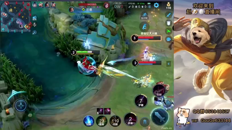 【2022-11-23 22点场】荣耀英雄宋人头：别投别投等姜子牙封神。