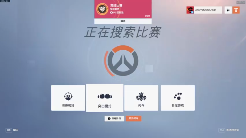 【2022-11-19 16点场】wh4le丶：适应一下新鼠标垫