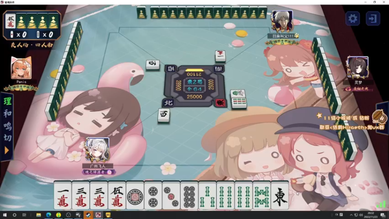 【2022-11-23 20点场】sakira丶hao：跳伞de king