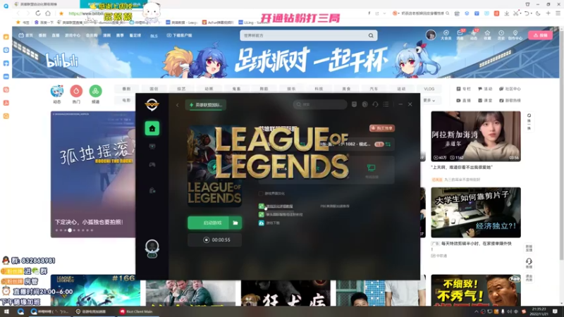 【2022-11-21 20点场】dum666：韩服单排冲王者！