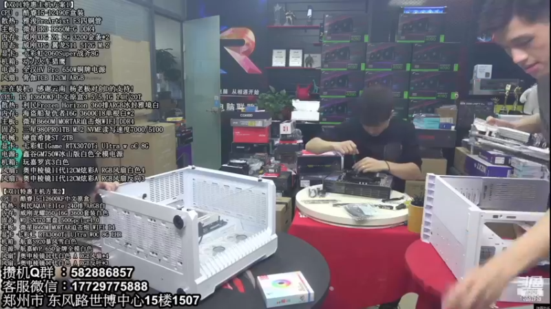 【2022-11-23 01点场】创D电脑联盟：郑州创D：双11英特尔ARC游戏配置推荐