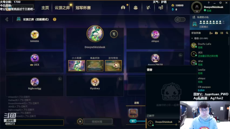 【2022-11-23 08点场】狮子的ak：美测S8王者内战，上压力！