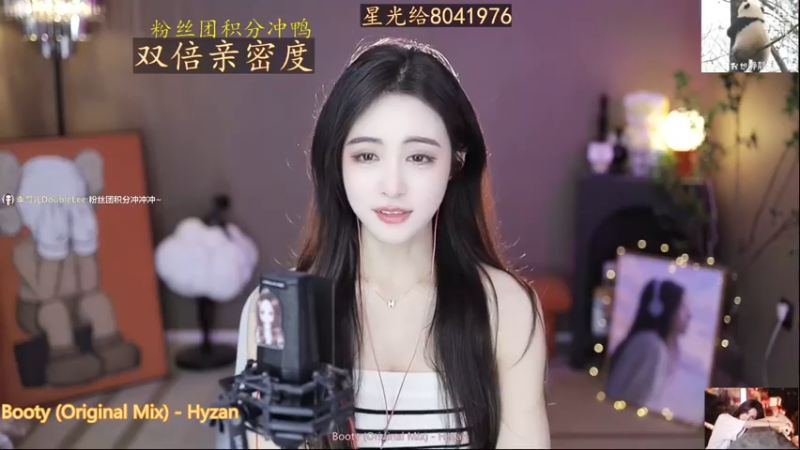 【2022-11-23 11点场】李哥儿DoubleLee：看清我再喜欢我