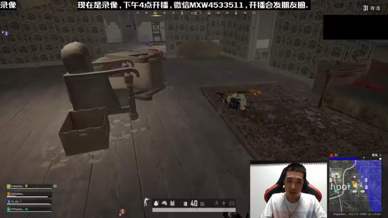 【2022-11-23 08点场】天赐丶4533511：进来看看呗 4533511