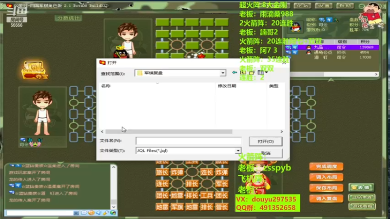 【2022-11-23 14点场】恶蚊子：嗨起来！55556