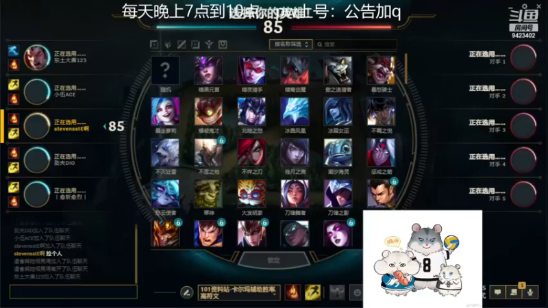 【2022-11-22 21点场】罢南万顷：新版本 开始找怪物