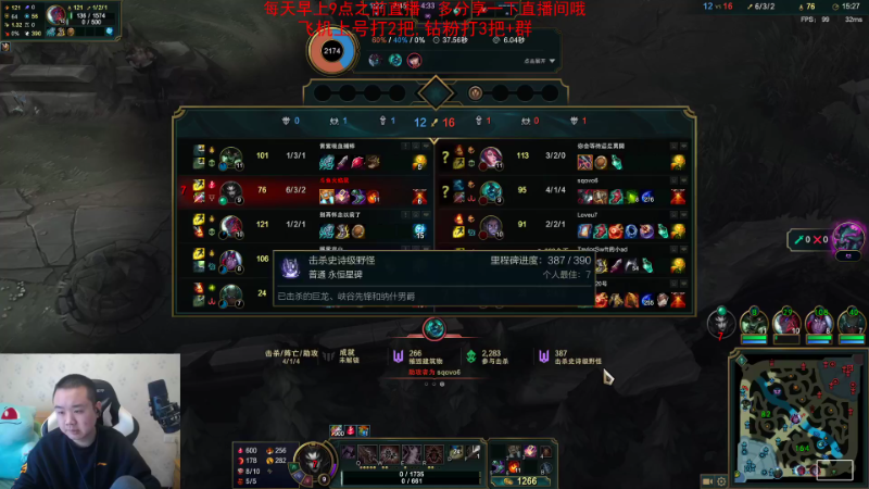 【英雄联盟】网友张顺飞的精彩时刻 20221123 20点场