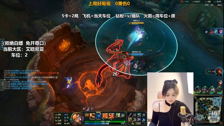 英雄联盟：女枪这把发挥好，打的很轻松啊