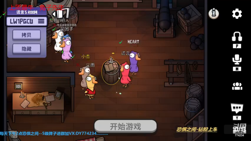 【2022-11-22 22点场】主播谎言言：【言桑】大祭司屠边有车位
