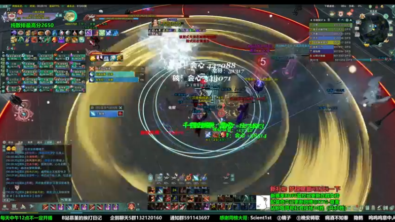 【2022-11-23 00点场】慕堇丶：傲血秒伤前5打哭李重茂！