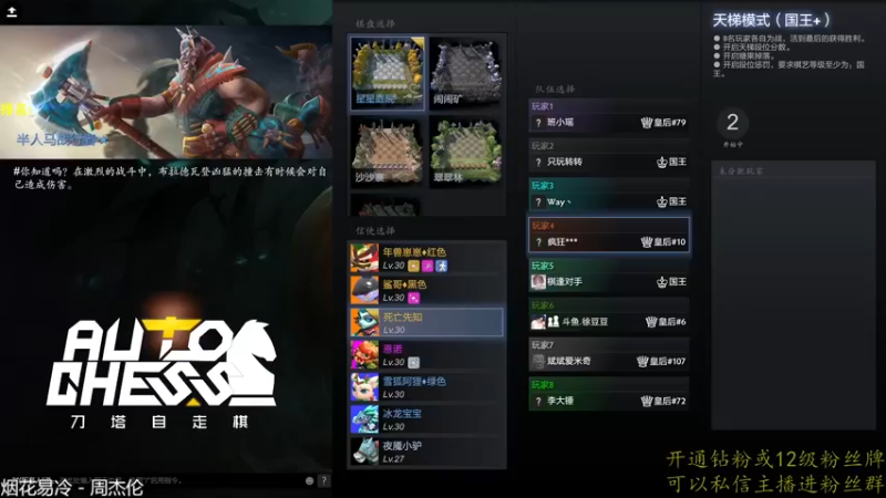 【2022-11-22 13点场】棋迷iluhr：倒霉蛋的日常.Day47