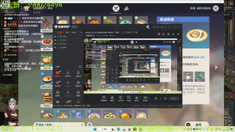 【2022-11-22 22点场】下人灰：在疯狂之后~我以为开了大背包游戏会变简单