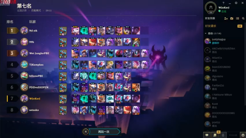 【2022-11-23 20点场】教练JoKer：测试服最强阵容发现了，怪兽拼多多95